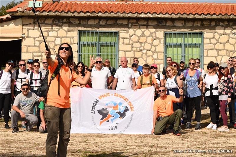  Πρόγραμμα πεζοποριών ΔΡΟΜΕΑ ΘΡΑΚΗΣ του 1ου εξαμήνου του 2022