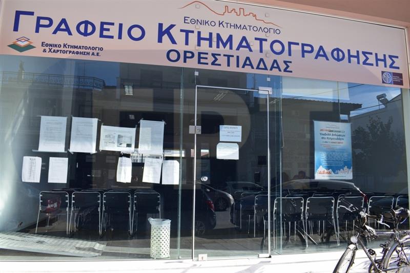  Μεγάλη πίεση για διορθώσεις στο Κτηματολόγιο- παράταση προθεσμίας ζητούν οι μηχανικοί της Ορεστιάδας