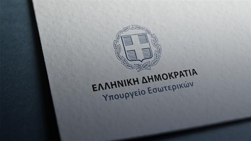  Χρηματοδότηση συνολικού ύψους 268.600 ευρώ στους 5 δήμους του Έβρου