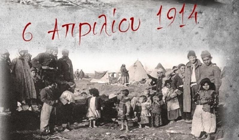  6 Απριλίου 1914: Το “Μαύρο Πάσχα” των Θρακών