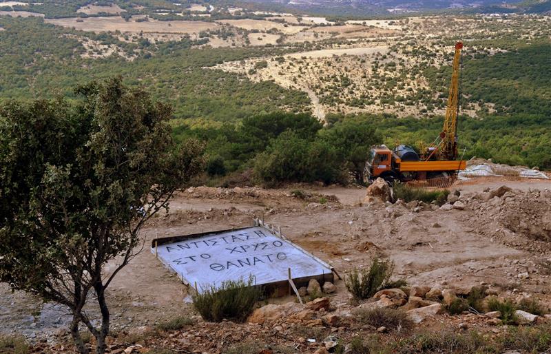  Χρυσός: Κοινή ανακοίνωση ΝΕ ΠΑΣΟΚ-Κίνημα Αλλαγής Έβρου Ροδόπης – Στο πλευρό της κοινωνίας κατά των μεταλλευτικών δραστηριοτήτων