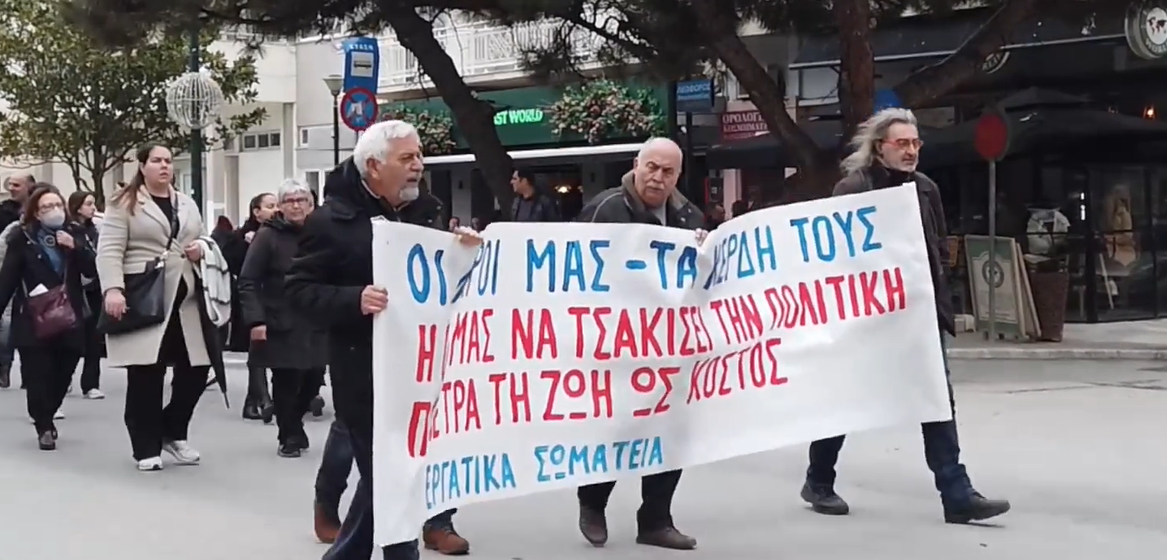  Αλεξανδρούπολη: Νέα απεργιακή κινητοποίηση την Πέμπτη 16 Μαρτίου