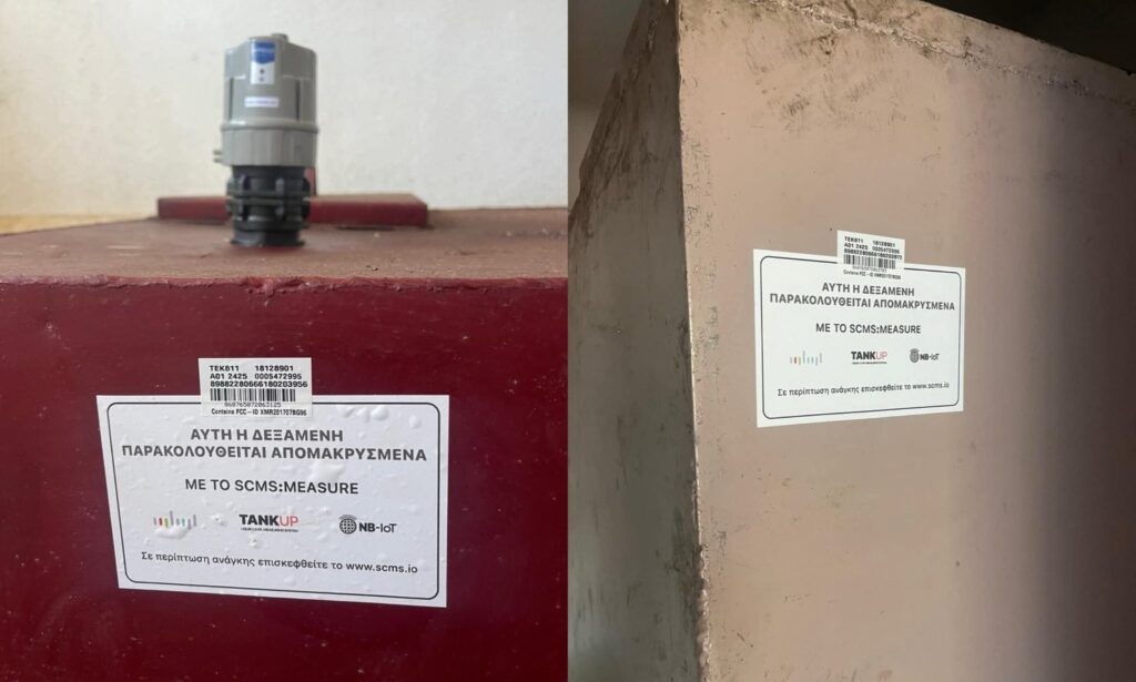 Απομακρυσμένος έλεγχος καυσίμων με αισθητήρες IoT σε όλα τα σχολικά κτήρια της Ορεστιάδας