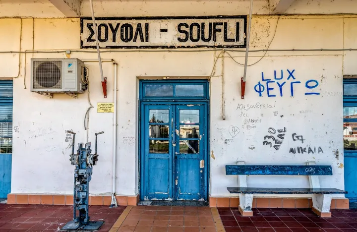 ΔΗΜΟΓΡΑΦΙΚΟ ΠΡΟΒΛΗΜΑ ΕΒΡΟΣ