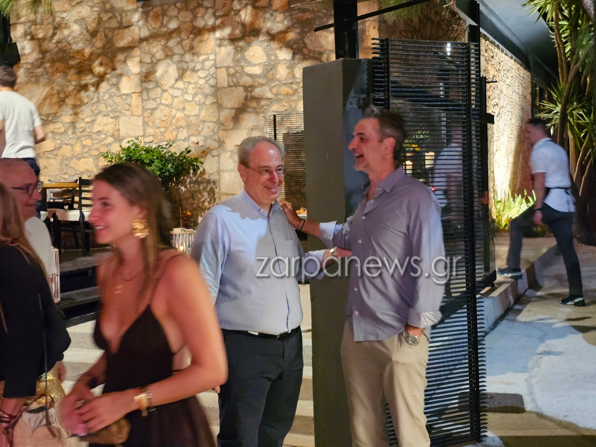 Κυριάκος Μητσοτάκης και Μαρέβα σε γενέθλια στα Χανιά με τον Νίκο Βέρτη
