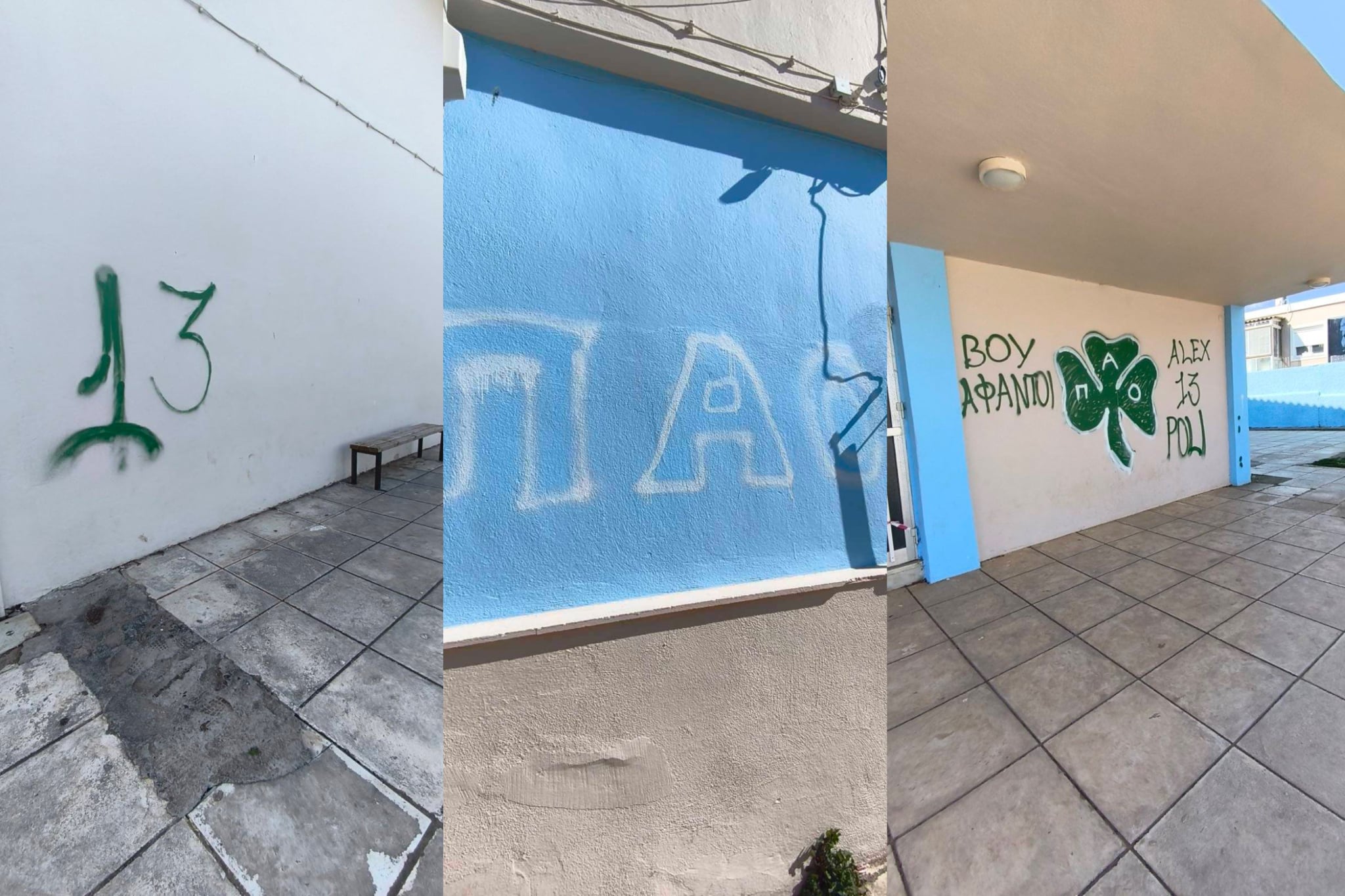 βανδαλισμός 4ο δημοτικό σχολείο Αλεξανδρούπολης