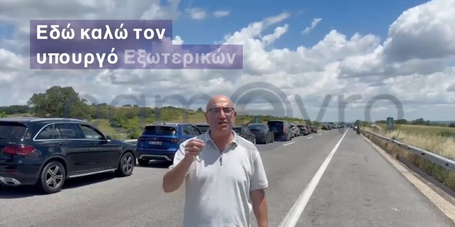 Μαχμούτ Τανάλ βουλευτής CHP στα σύνορα Ελλάδας - Τουρκίας στον Έβρο για ουρές οχημάτων