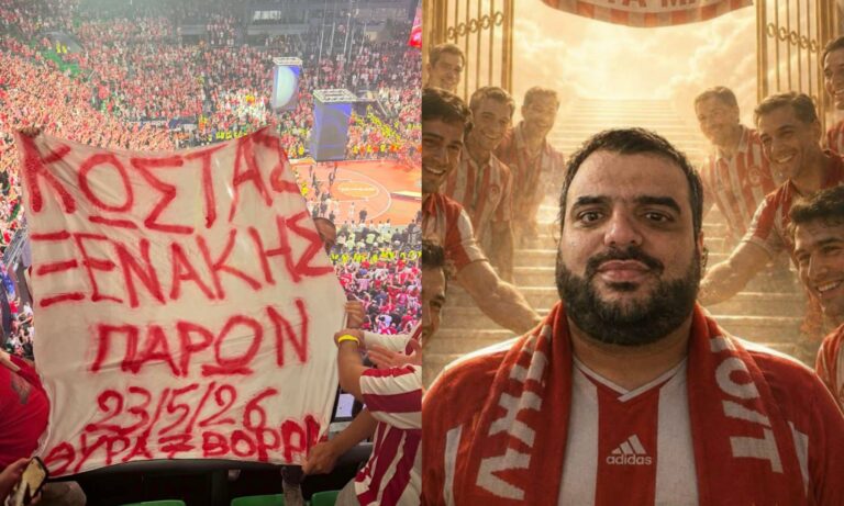 Πανό φίλων του Ολυμπιακού για τον Κώστα Ξενάκη στο Final Four της EuroLeague