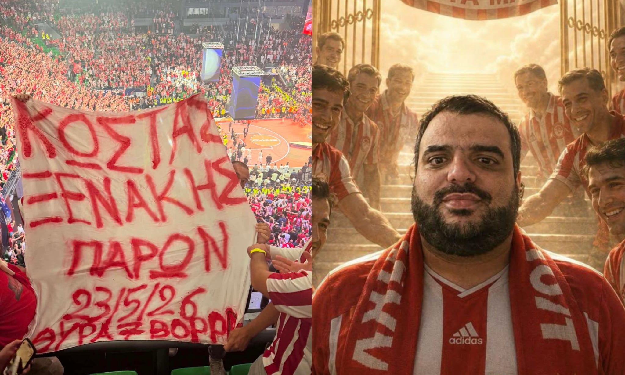 Πανό φίλων του Ολυμπιακού για τον Κώστα Ξενάκη στο Final Four της EuroLeague