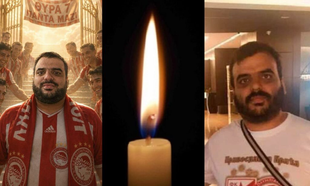 Κώστας Ξενάκης φίλαθλος του Ολυμπιακού από τη Σαμοθράκη