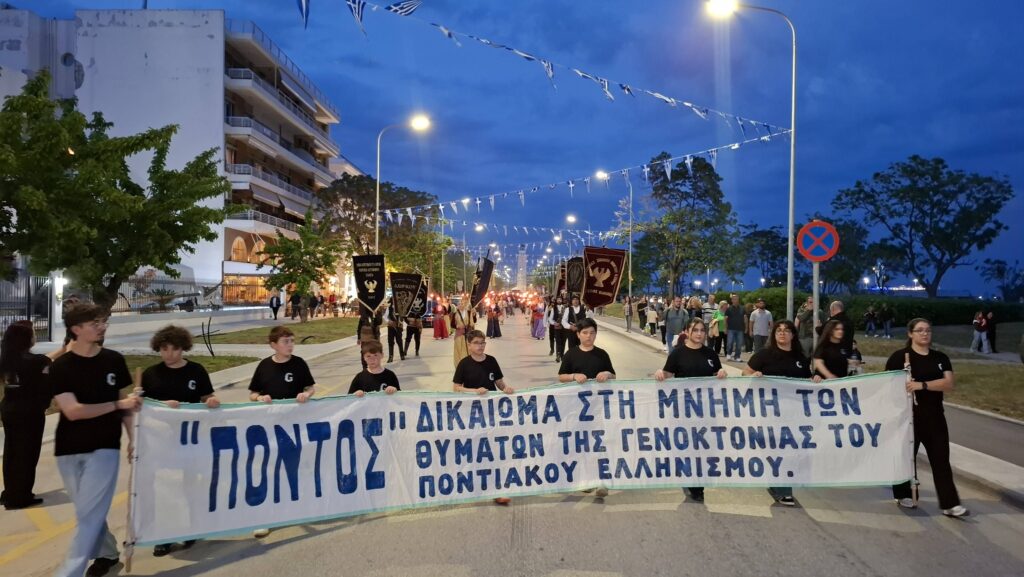Λαμπαδηφορία μνήμης για τη Γενοκτονία των Ποντίων στην Αλεξανδρούπολη