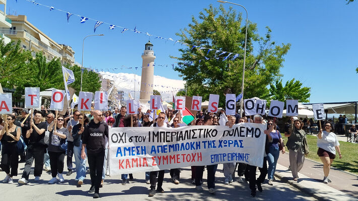 Κινητοποίηση Επιτροπή Ειρήνης Αλεξανδρούπολης