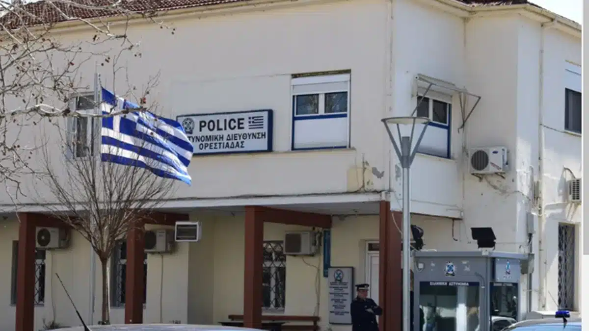 Το αστυνομικό τμήμα Ορεστιάδας