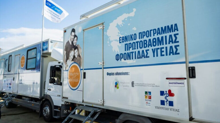 Κινητή μονάδα του ΕΟΔΥ για δωρεάν rapid tests στην Αλεξανδρούπολη