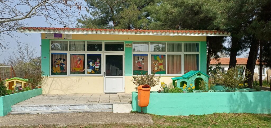 Παιδικός Σταθμός στα Δίκαια Δήμου Ορεστιάδας