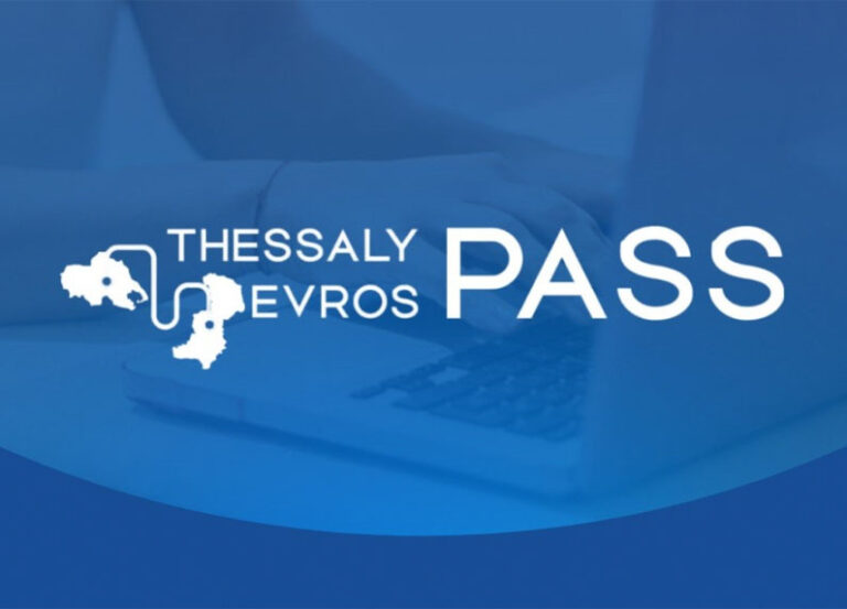 Evros Pass