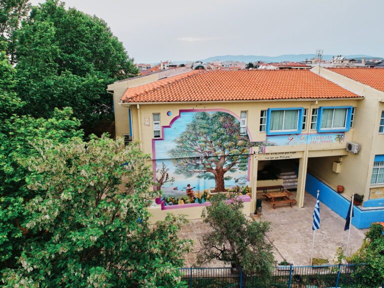 Σχολικό συγκρότημα στην Αλεξανδρούπολη που εντάσσεται στο πρόγραμμα «Μαριέττα Γιαννάκου»