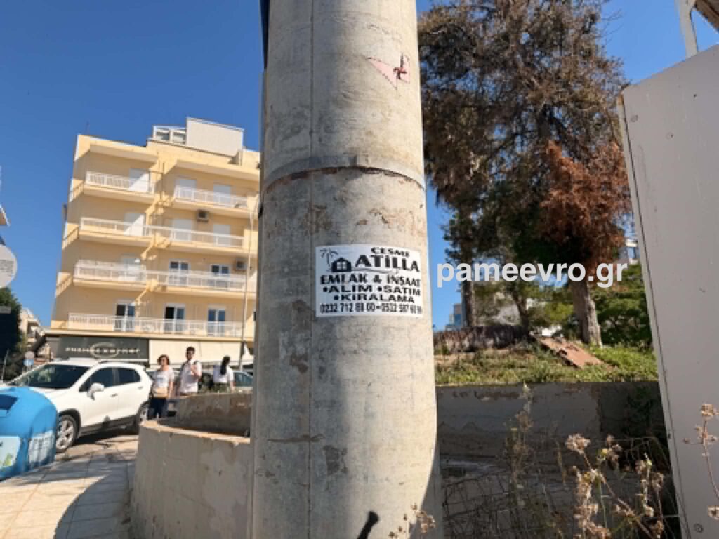 Αυτοκόλλητη διαφήμιση τουρκικού μεσιτικού γραφείου σε κεντρικό σημείο της Αλεξανδρούπολης