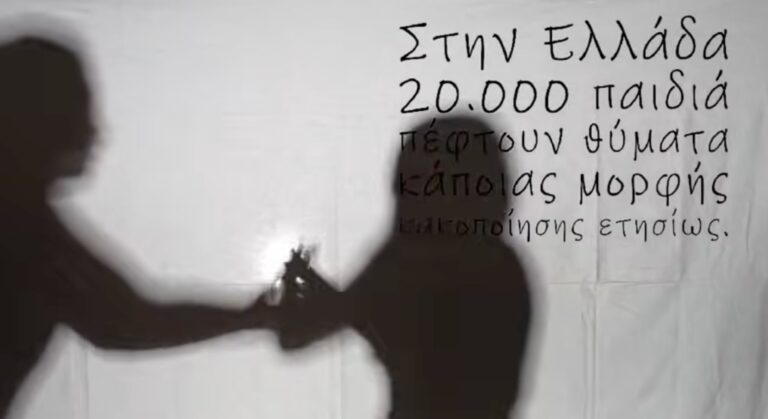 Μαθητές του 5ου Γυμνασίου Αλεξανδρούπολης τραγουδούν ενάντια στη βία
