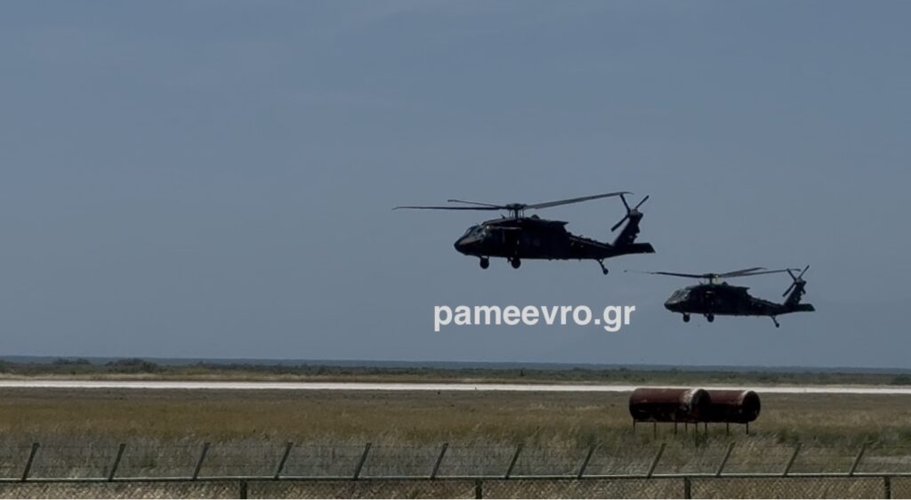 Αμερικανικά ελικόπτερα Black Hawk και Apache στον Κρατικό Αερολιμένα Αλεξανδρούπολης Δημόκριτος κατά την άσκηση Sword 26.