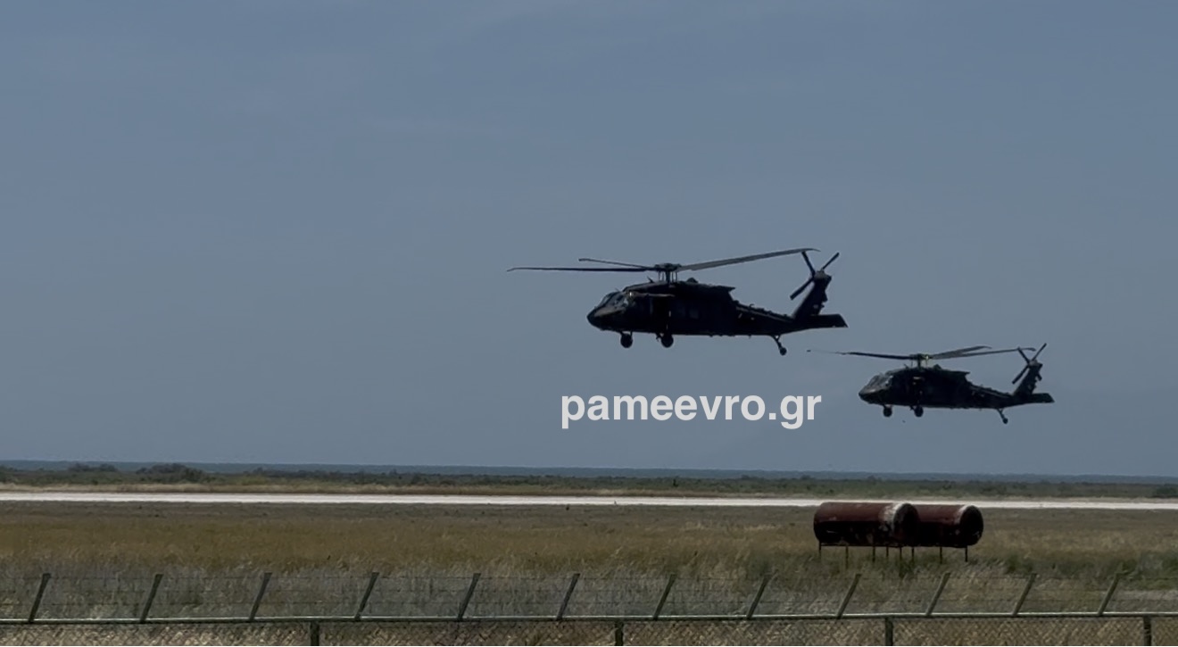 Αμερικανικά ελικόπτερα Black Hawk και Apache στον Κρατικό Αερολιμένα Αλεξανδρούπολης Δημόκριτος κατά την άσκηση Sword 26.