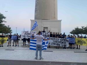 Family Pride στην Αλεξανδρούπολη