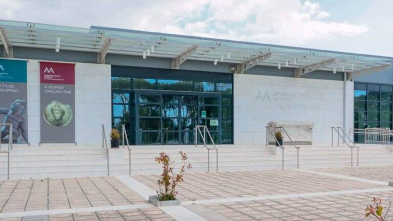 Το εξωτερικό κτίριο του Αρχαιολογικού Μουσείου Αλεξανδρούπολης