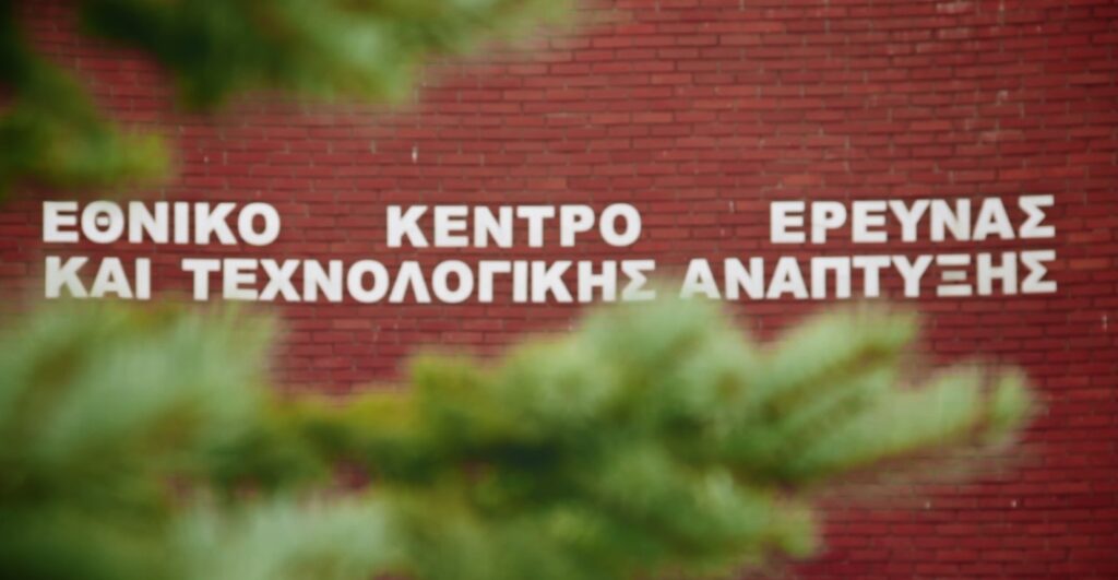 Παράρτημα ΕΚΕΤΑ Αλεξανδρούπολη