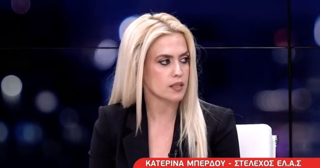 Κατερίνα Μπέρδου σε τηλεοπτική συνέντευξη για την Ελληνική Αριστερή Συμπαράταξη.