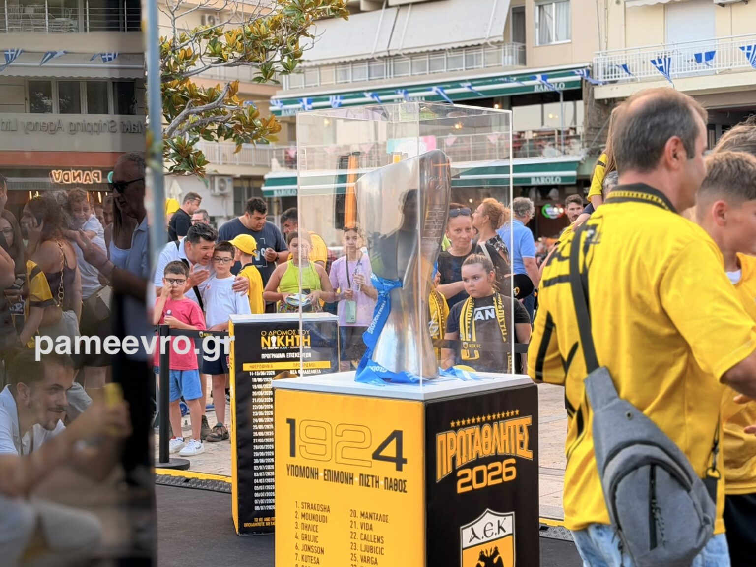 Τρόπαιο ΑΕΚ Αλεξανδρούπολη με πλήθος κόσμου στον Φάρο