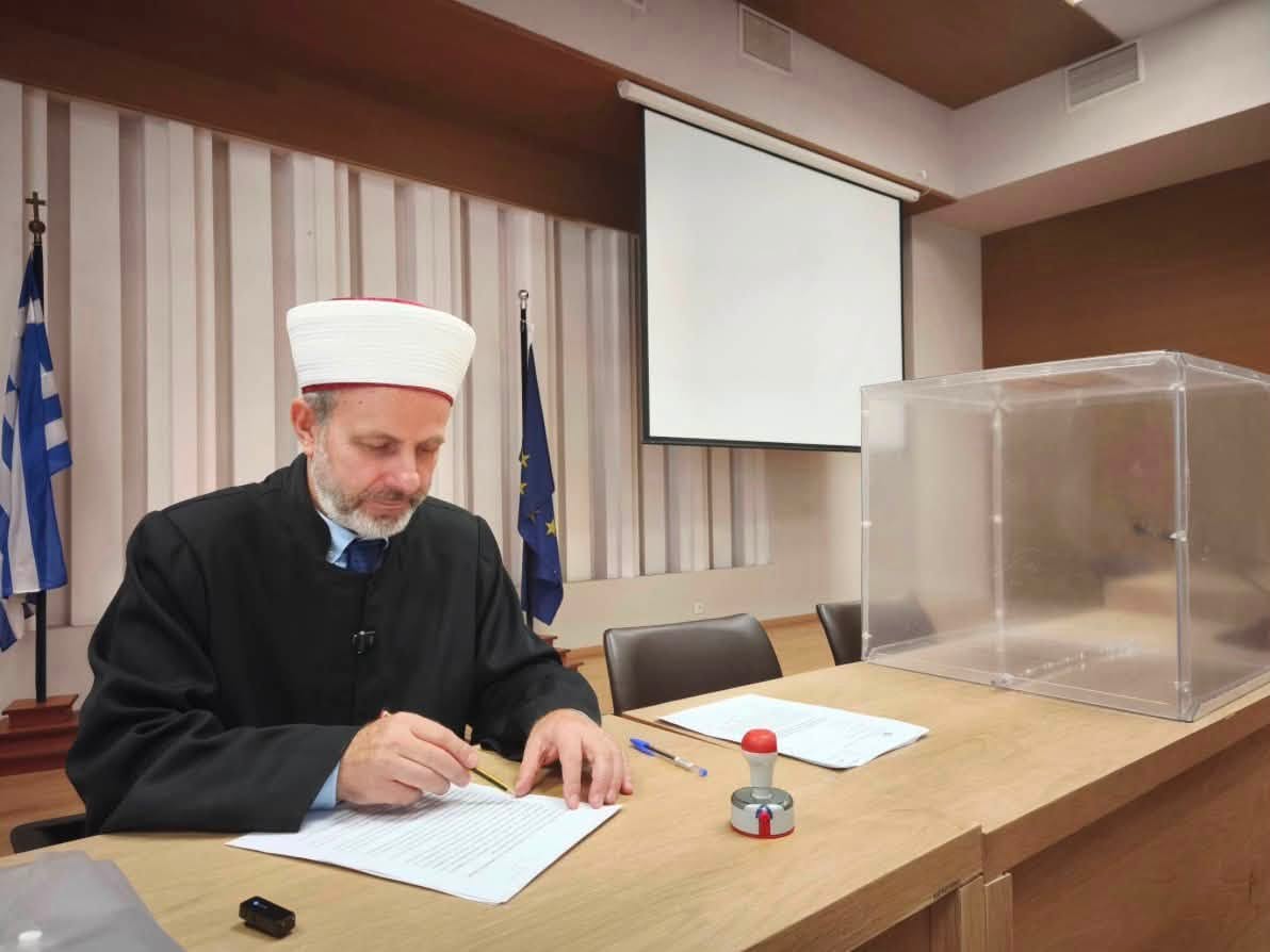 Η κλήρωση για τα 33 μέλη της Συμβουλευτικής Επιτροπής της Μουφτείας Κομοτηνής