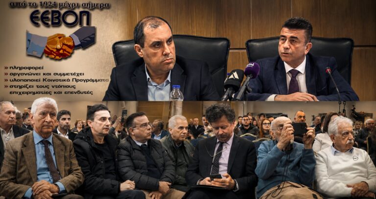 ΕΕΒΟΠ: Αποχώρησε από την Επιτροπή Ανασυγκρότησης Έβρου – «Ώρα για πράξεις, όχι άλλες συνεδριάσεις»