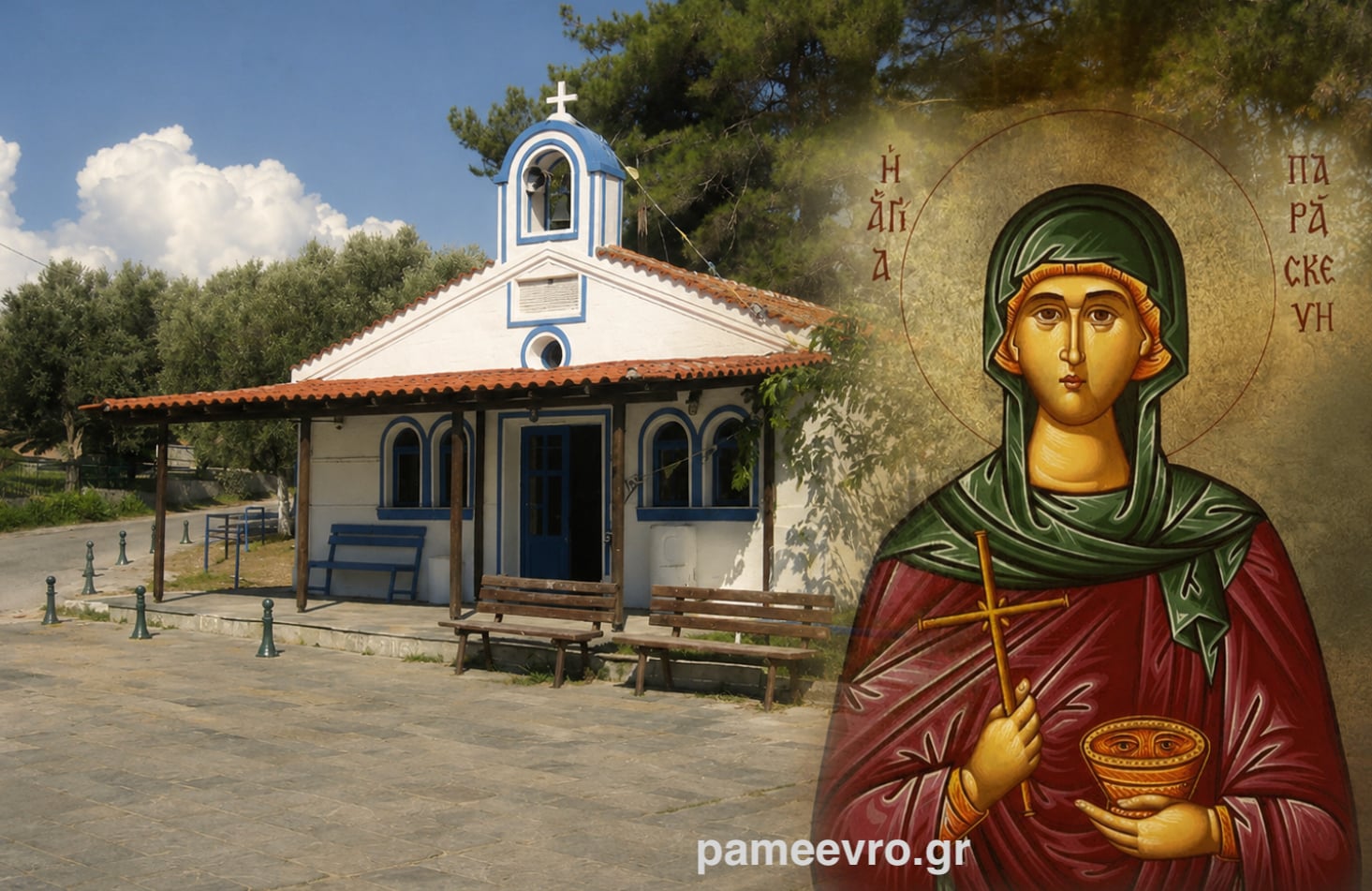 Η εικόνα της Αγίας Παρασκευής, της Μεγαλομάρτυρος που τιμά η Ορθόδοξη Εκκλησία στις 26 Ιουλίου.