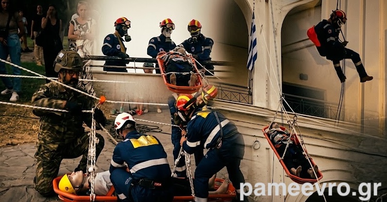 Επίδειξη ειδικής διάσωσης της ΛΕΔ Έβρου στην πρώην Τράπεζα της Ελλάδος στην Αλεξανδρούπολη