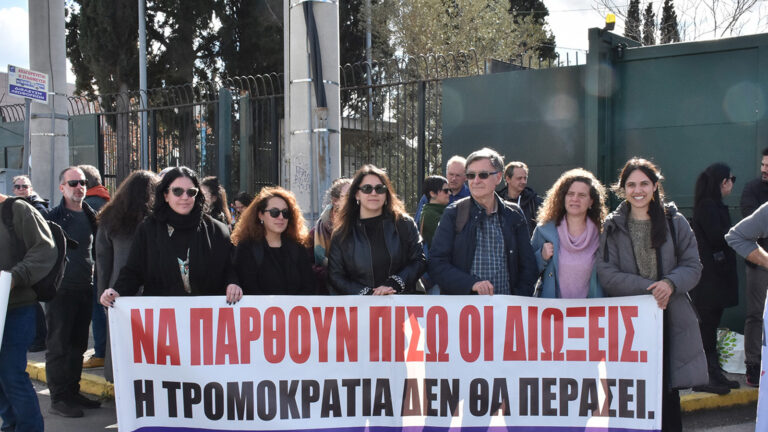 ΑΜΘ: Απαλλάχθηκαν 53 εκπαιδευτικοί για την απεργία-αποχή από την αξιολόγηση