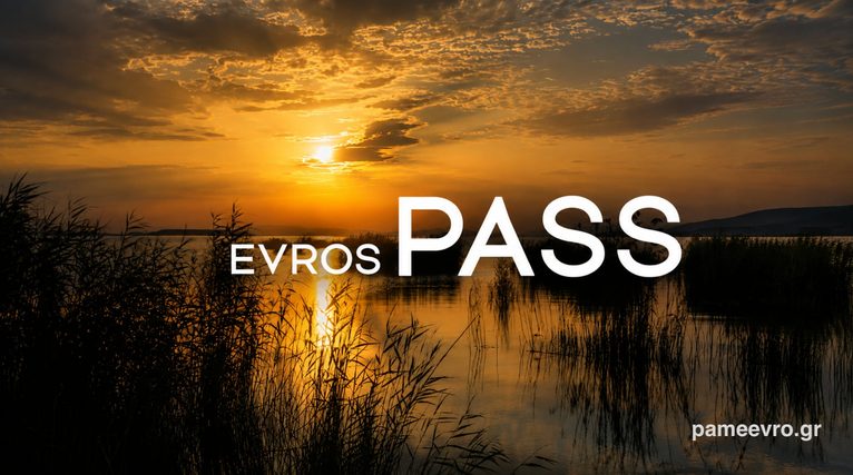 Έβρος: Επιστρέφει το Evros Pass 2026 για 1.400 δικαιούχους σε Σουφλί και Φέρες