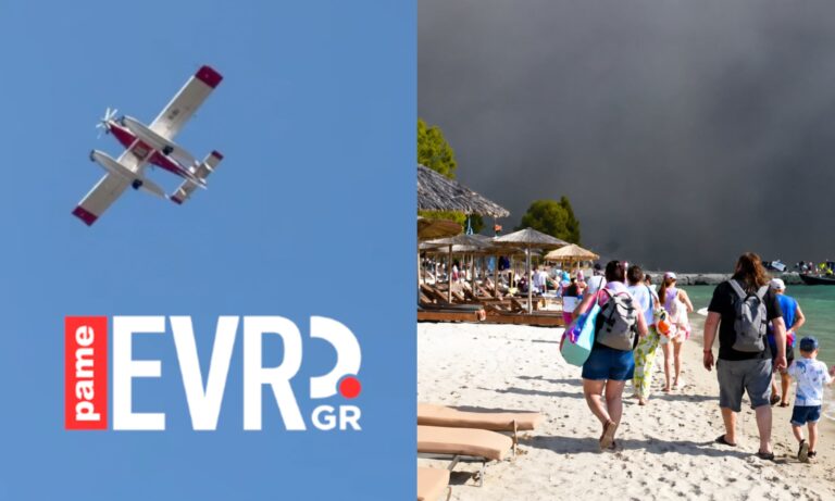 Αλεξανδρούπολη: 3 Air Tractor στη μάχη της ανεξέλεγκτης φωτιάς στη Σίβηρη Χαλκιδικής