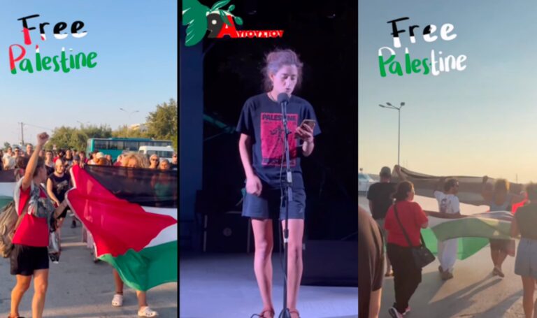 Σαμοθράκη: Συγκέντρωση αλληλεγγύης για την Παλαιστίνη στο βορειότερο άκρο της χώρας