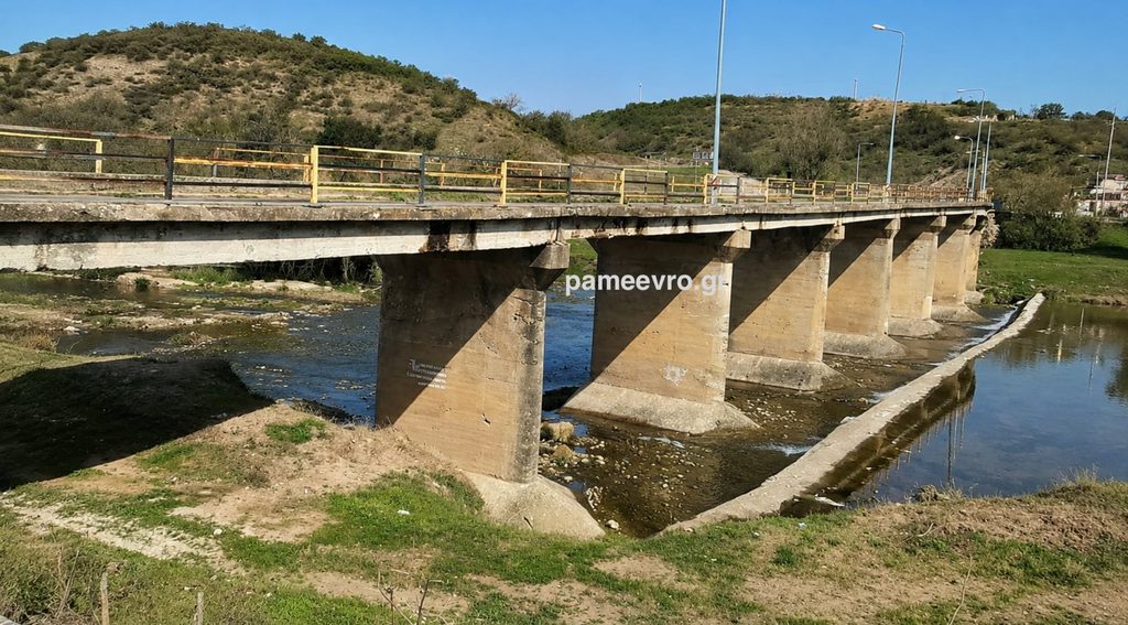 γέφυρα στον Ερυθροπόταμο στο Διδυμότειχο