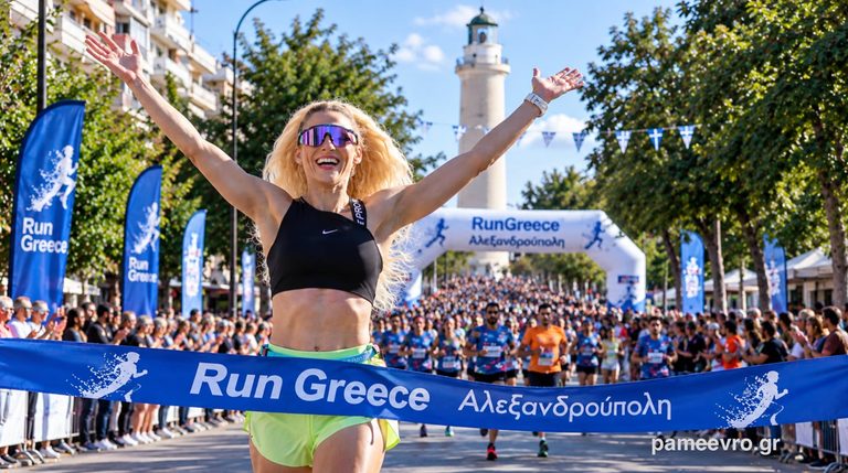 Αλεξανδρούπολη: Στις 27 Σεπτεμβρίου ο αγώνας Run Greece