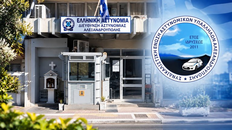 Αλεξανδρούπολη: Στους δεκαεννέα συνολικά οι νέοι αστυνομικοί στη Διεύθυνση Αστυνομίας – Ικανοποίηση από την Ένωση