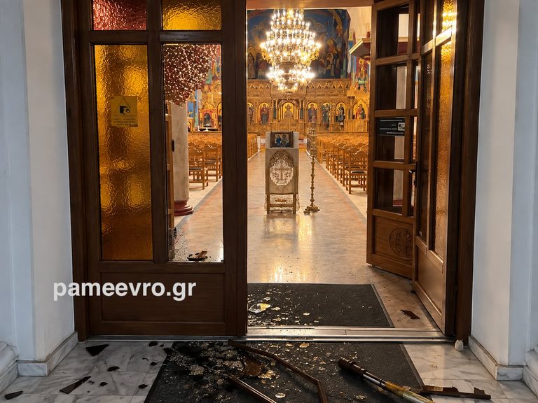 Αλεξανδρούπολη: Διάρρηξη και ιεροσυλία στον Ιερό Ναό Αγίου Νεκταρίου – Έσπασαν την πόρτα και έκλεψαν το παγκάρι
