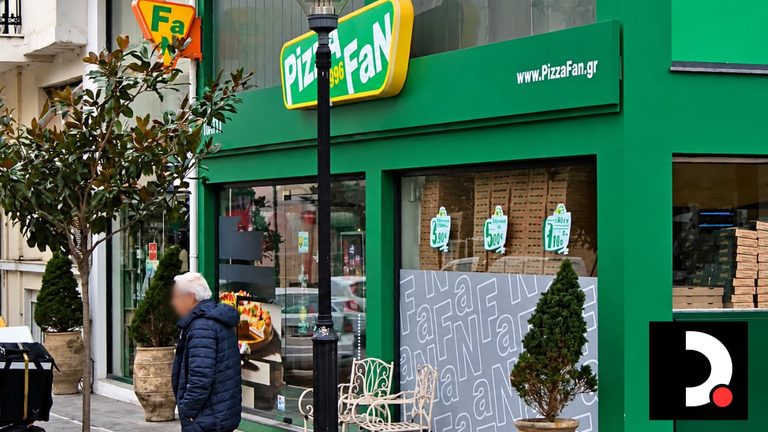 Pizza Fan: Το «κόλπο» με τα μετρητά που γίνονταν κεράσματα, το παράνομο λογισμικό και το πανελλαδικό λουκέτο