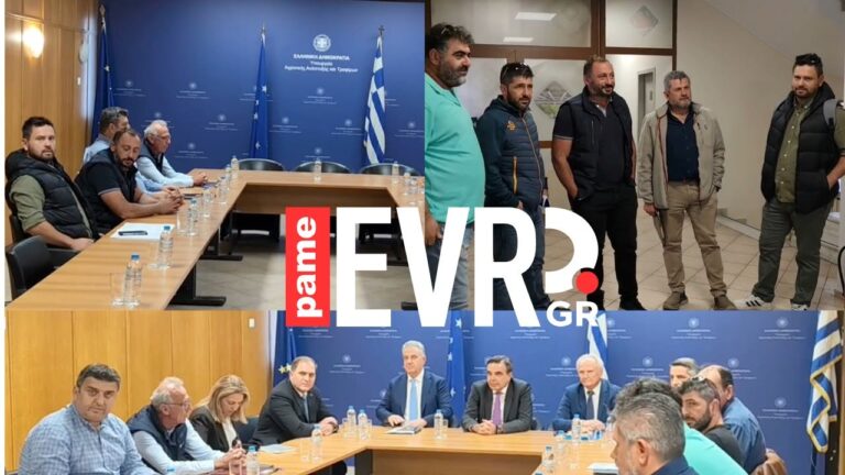 Αγρότες: Τα ανοιχτά μέτωπα στον Έβρο και οι δεσμεύσεις του υπουργείου για τις πληρωμές
