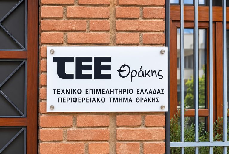 ΤΕΕ Θράκης: Ο Ασημίδης νέος πρόεδρος της Αντιπροσωπείας – Ο Μαυρίδης στη Διοικούσα